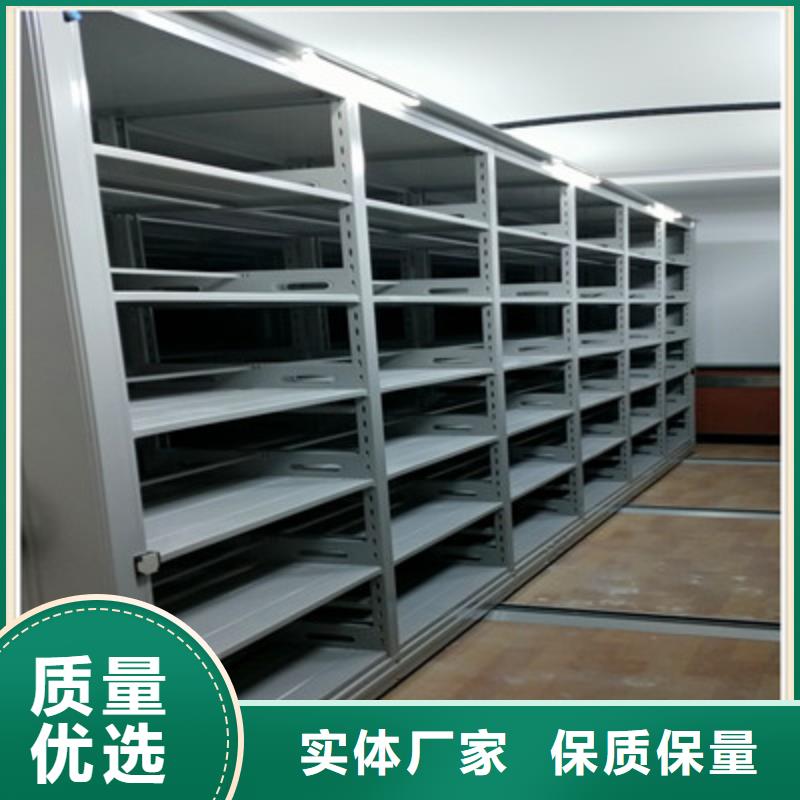 产品图片【鑫康】图书密集架