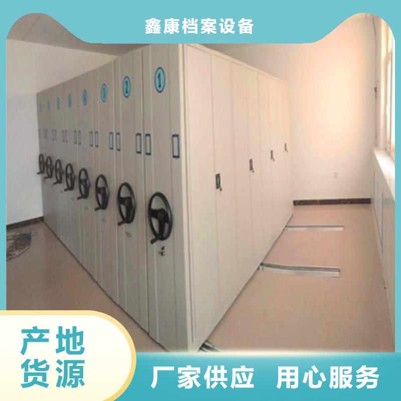 挂表密集柜免费安排发货