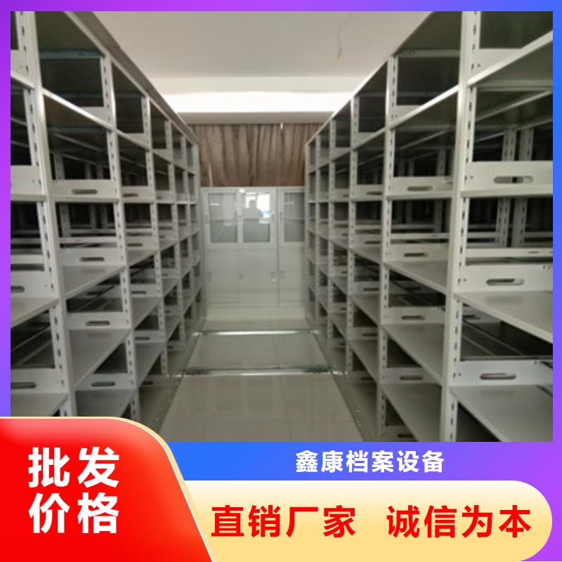 图纸密集架视频-图纸密集架-辽宁省营口市(当地)货源-鲅鱼圈|大石桥|盘锦|葫芦岛|本溪|大连|抚顺