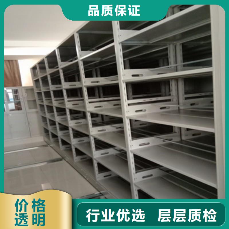 #档案资料密集柜#厂家现货