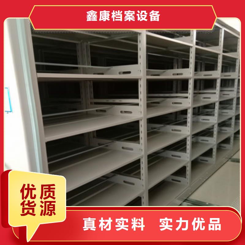 半封闭密集架视频-半封闭密集架-内蒙古赤峰市周边制造商-阿拉善|呼伦贝尔|包头|乌兰察布|通辽