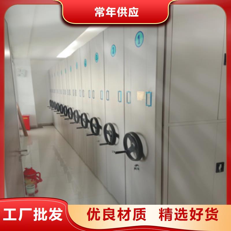 竭诚服务【鑫康】综合档案室密集柜