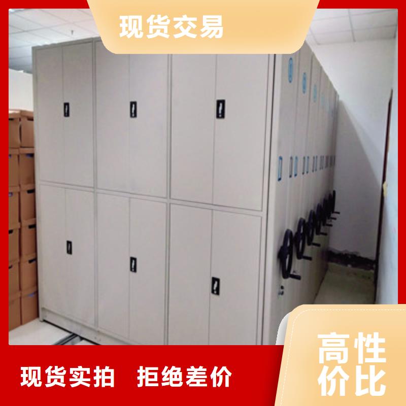 铸造辉煌【鑫康】全封闭移动密集架