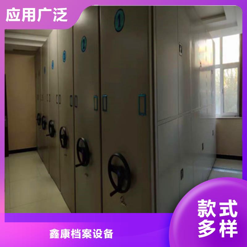 ：闭合式档案密集柜供货商