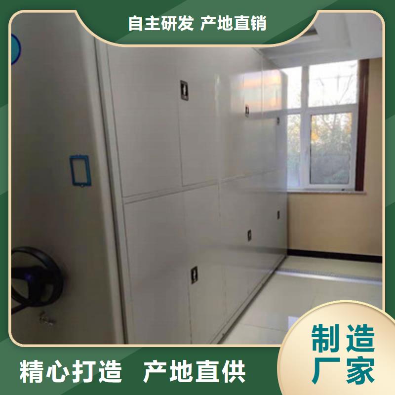厂家服务为先【鑫康】密集书架