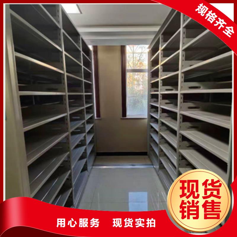 密集架结构图视频-印台|王益|安康|咸阳|榆林|宝鸡密集架结构图产品优势特点-鑫康档案设备(铜川市分公司)