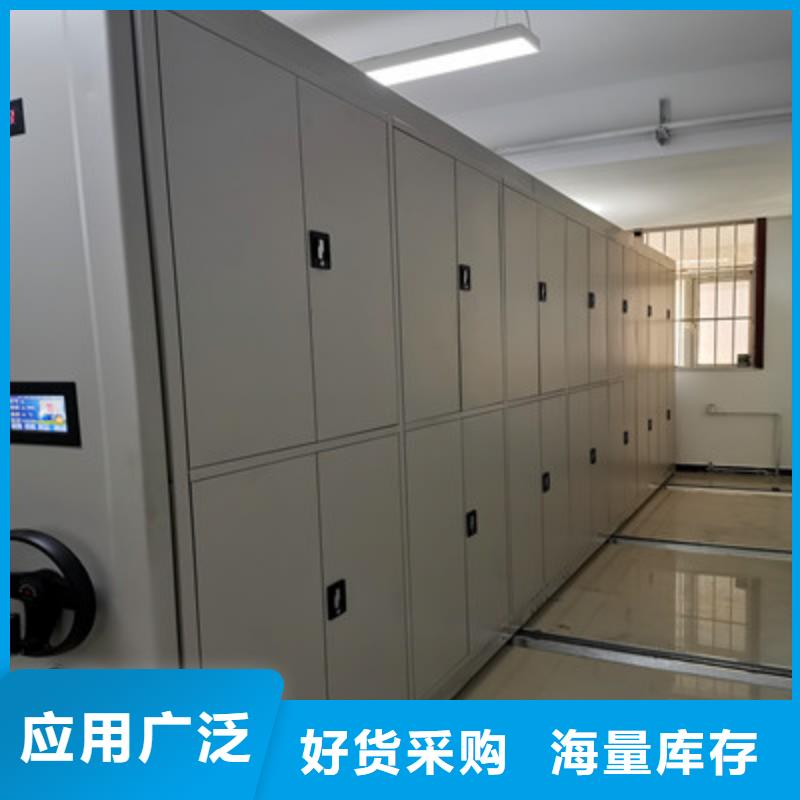 挂表密集柜免费安排发货