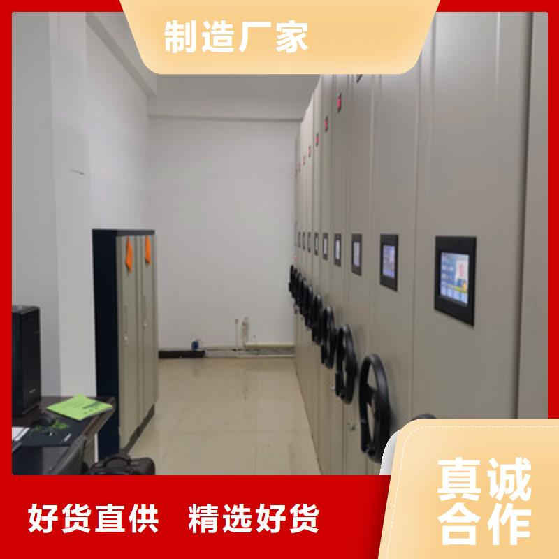 密集架结构图视频-印台|王益|安康|咸阳|榆林|宝鸡密集架结构图产品优势特点-鑫康档案设备(铜川市分公司)