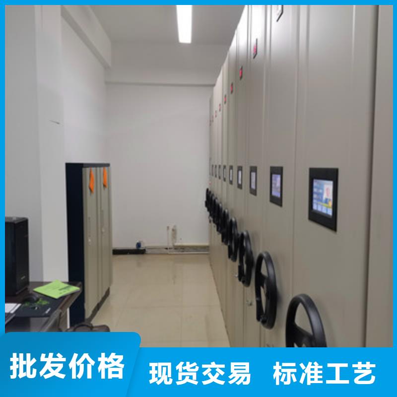 档案室密集档案架厂家
