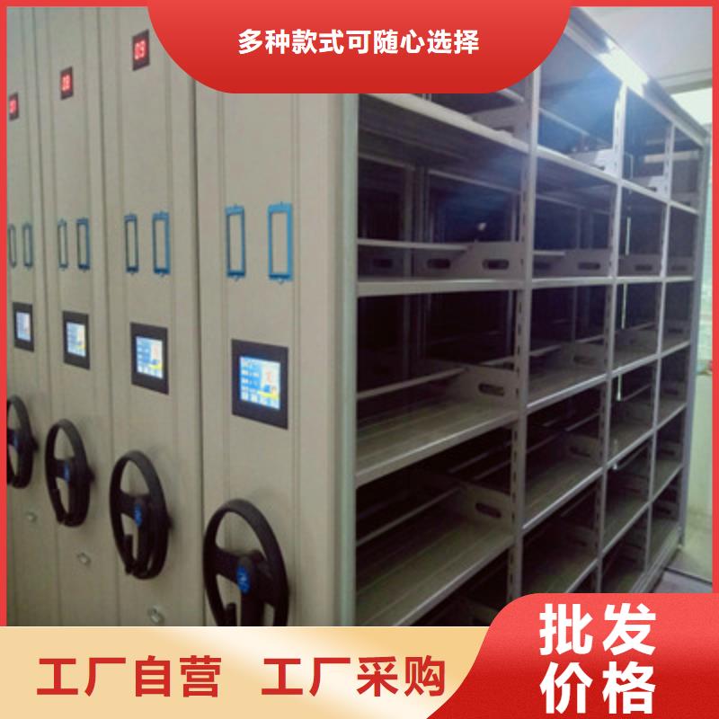 厂家服务为先【鑫康】密集书架
