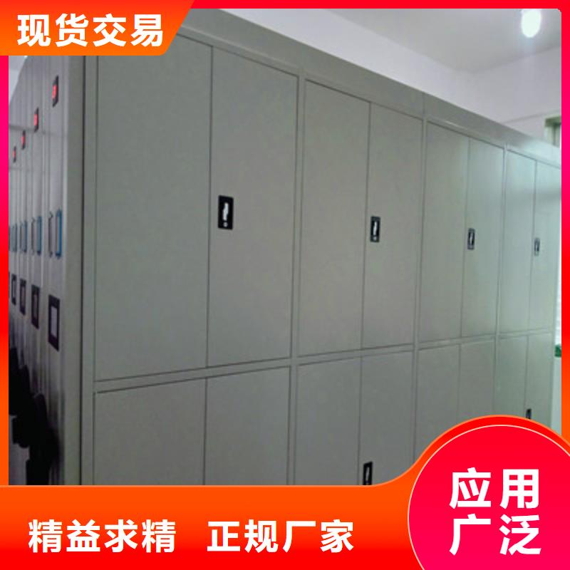 竭诚服务【鑫康】综合档案室密集柜