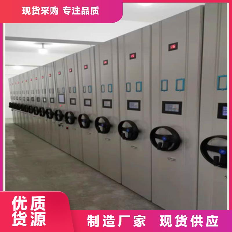 图纸密集架视频-图纸密集架-辽宁省营口市(当地)货源-鲅鱼圈|大石桥|盘锦|葫芦岛|本溪|大连|抚顺