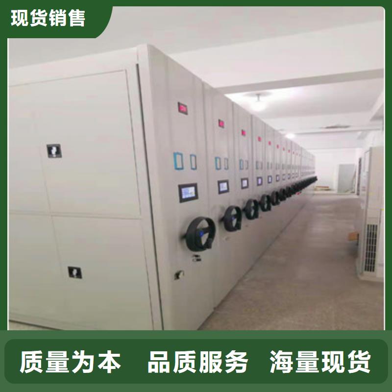密集架结构图视频-印台|王益|安康|咸阳|榆林|宝鸡密集架结构图产品优势特点-鑫康档案设备(铜川市分公司)