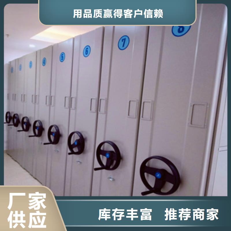 厂家服务为先【鑫康】密集书架