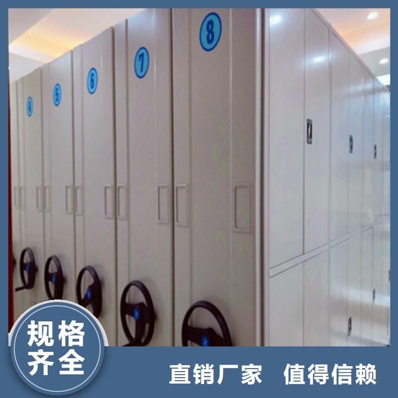 半封闭密集架视频-半封闭密集架-内蒙古赤峰市周边制造商-阿拉善|呼伦贝尔|包头|乌兰察布|通辽