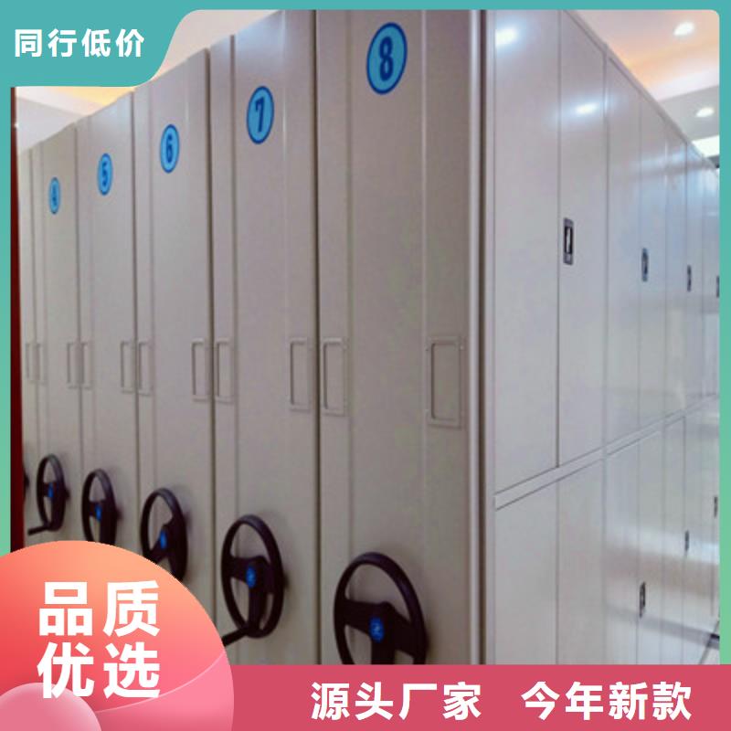 靠谱的档案图纸密集架供货商
