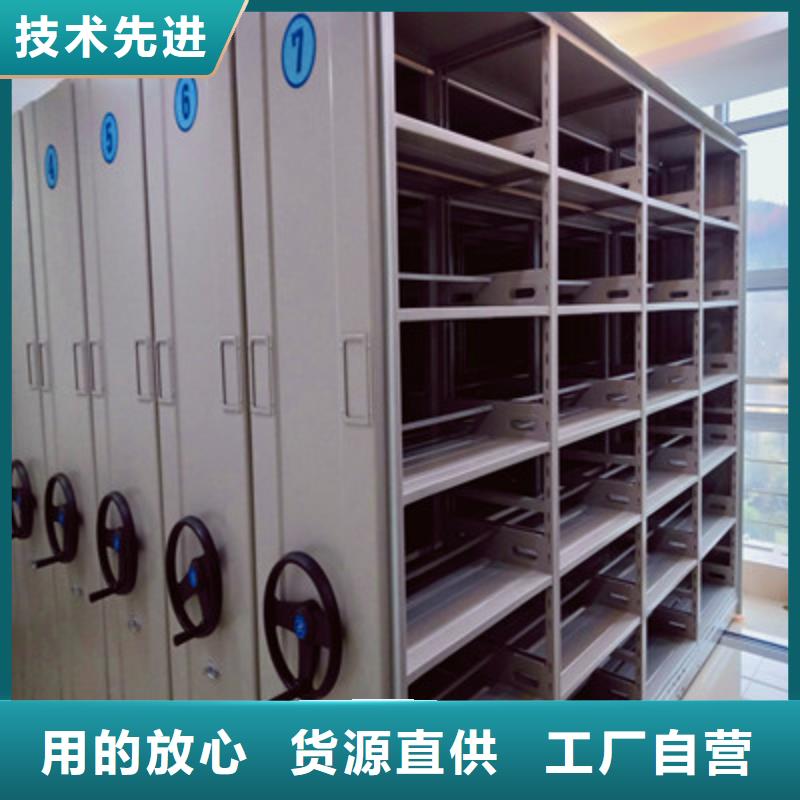 电动智能移动密集架-电动智能移动密集架批发
