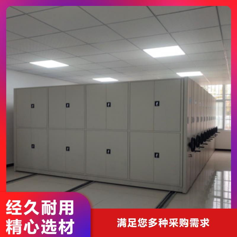 移动档案架-移动档案架厂家、品牌