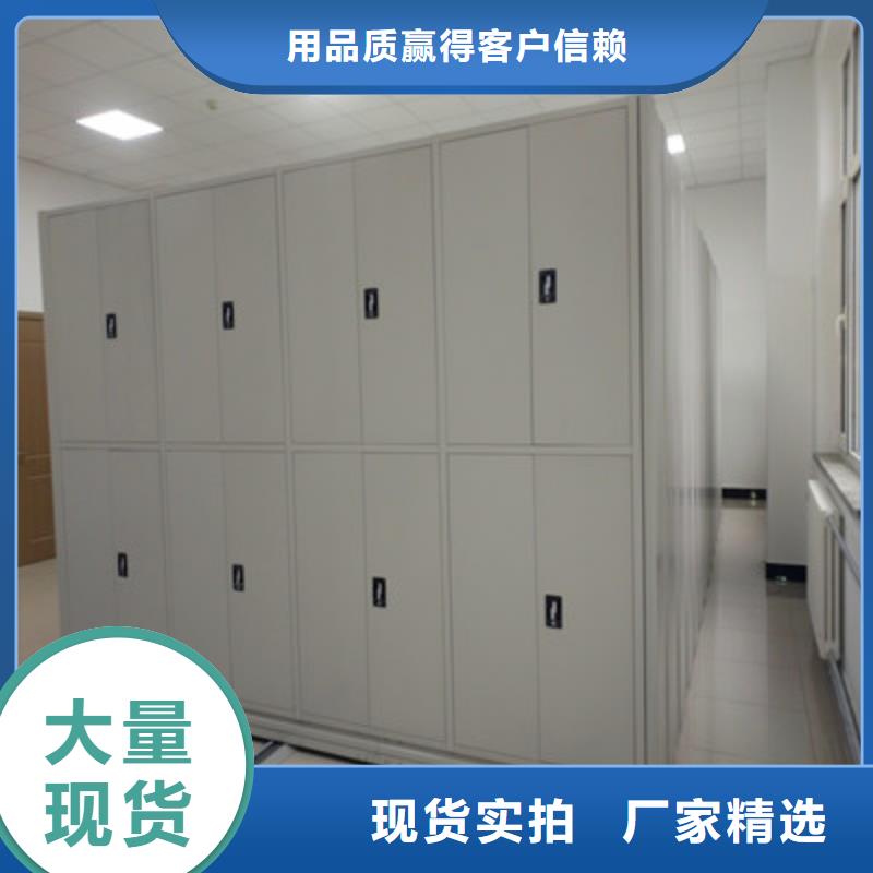 密集架结构图视频-印台|王益|安康|咸阳|榆林|宝鸡密集架结构图产品优势特点-鑫康档案设备(铜川市分公司)