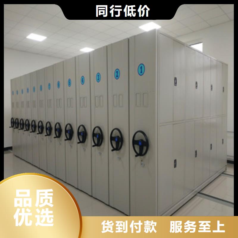 密集架结构图视频-密集架结构图_广东省中山市市场覆盖东莞|广州|江门|湛江|梅州|韶关|云浮等