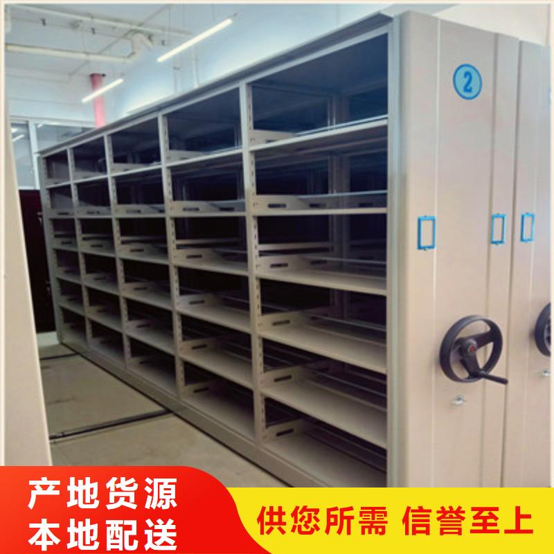 电动智能移动密集架-电动智能移动密集架批发
