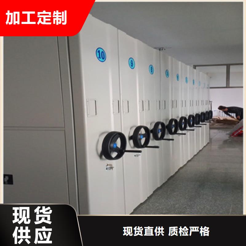 图纸密集架视频-图纸密集架-辽宁省营口市(当地)货源-鲅鱼圈|大石桥|盘锦|葫芦岛|本溪|大连|抚顺