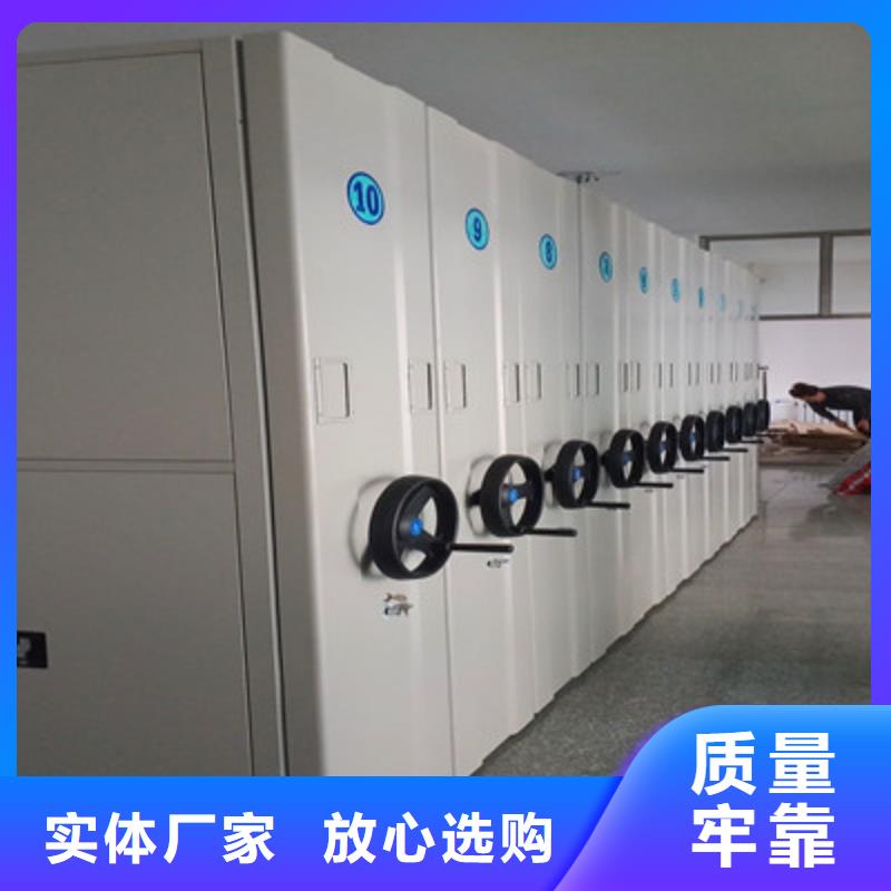 靠谱的档案图纸密集架供货商