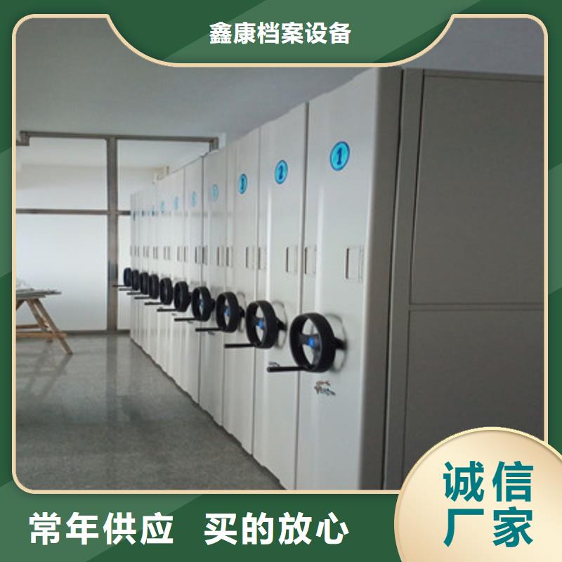 图纸密集架视频-图纸密集架-辽宁省营口市(当地)货源-鲅鱼圈|大石桥|盘锦|葫芦岛|本溪|大连|抚顺