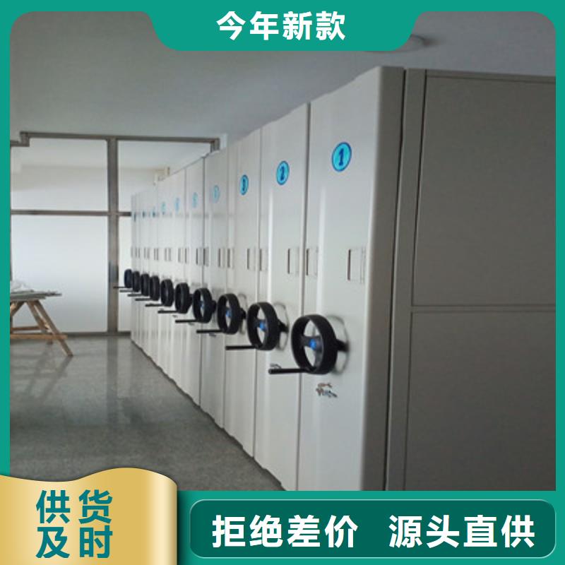 密集架结构图视频-印台|王益|安康|咸阳|榆林|宝鸡密集架结构图产品优势特点-鑫康档案设备(铜川市分公司)