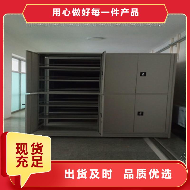 靠谱的档案图纸密集架供货商