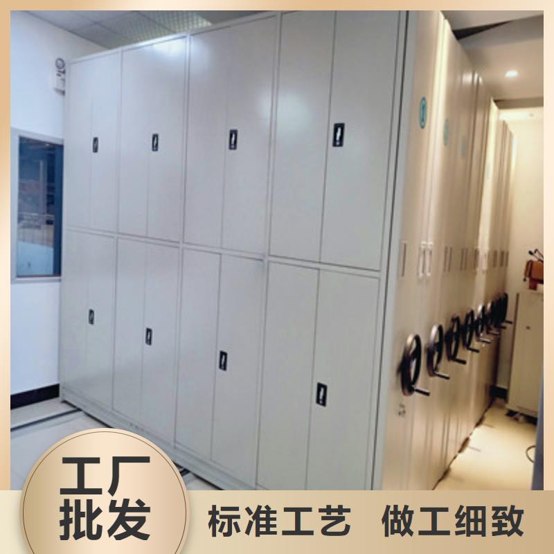 竭诚服务【鑫康】综合档案室密集柜