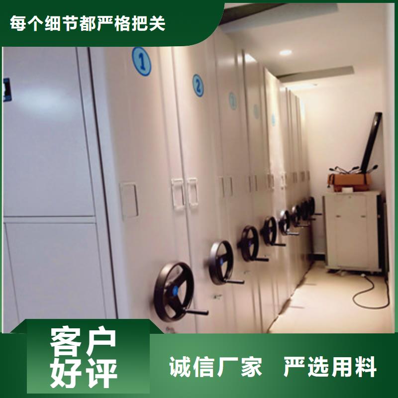 图纸密集架视频-图纸密集架-辽宁省营口市(当地)货源-鲅鱼圈|大石桥|盘锦|葫芦岛|本溪|大连|抚顺