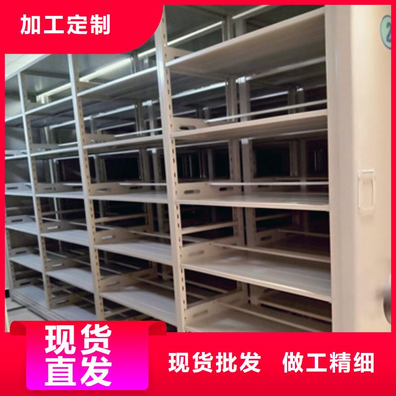 半封闭密集架视频-半封闭密集架-内蒙古赤峰市周边制造商-阿拉善|呼伦贝尔|包头|乌兰察布|通辽
