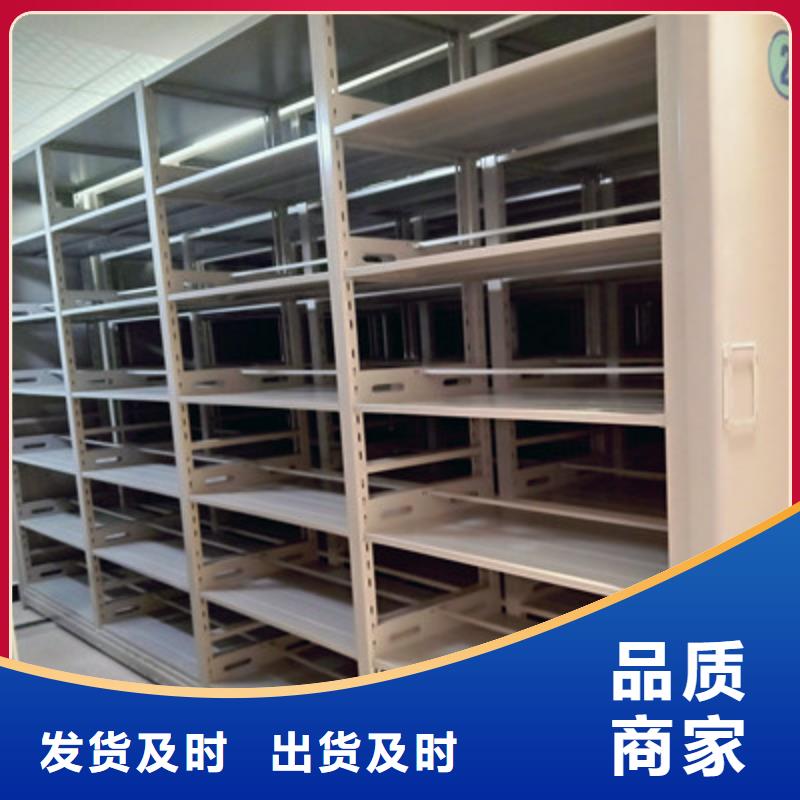 靠谱的档案图纸密集架供货商