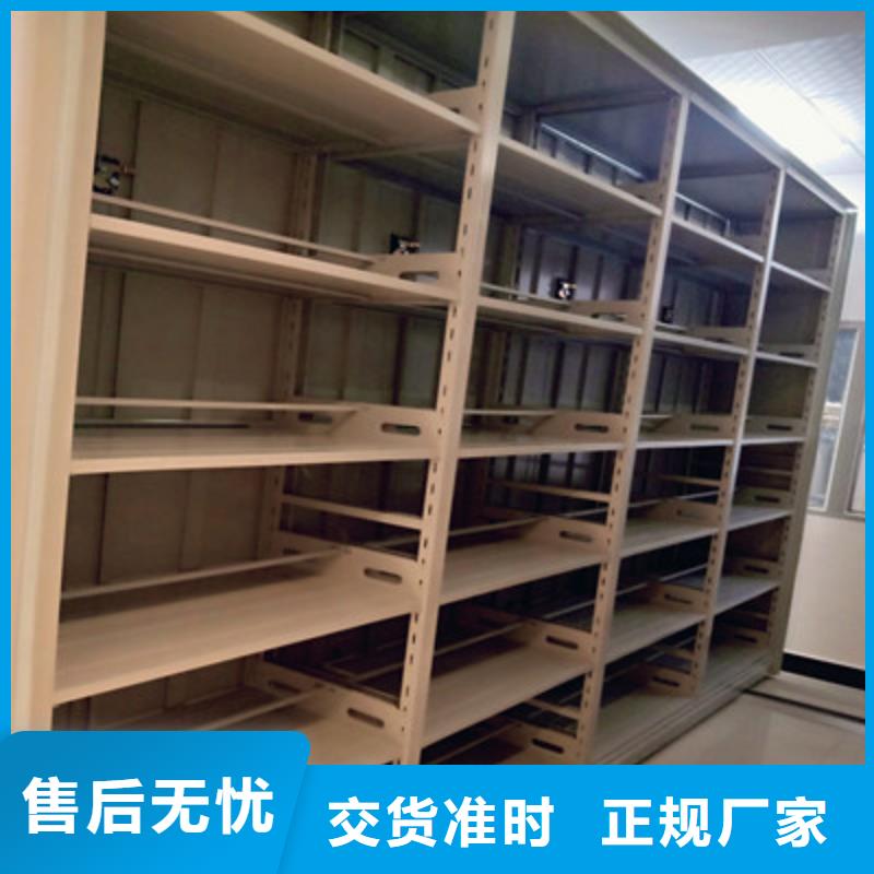 竭诚服务【鑫康】综合档案室密集柜