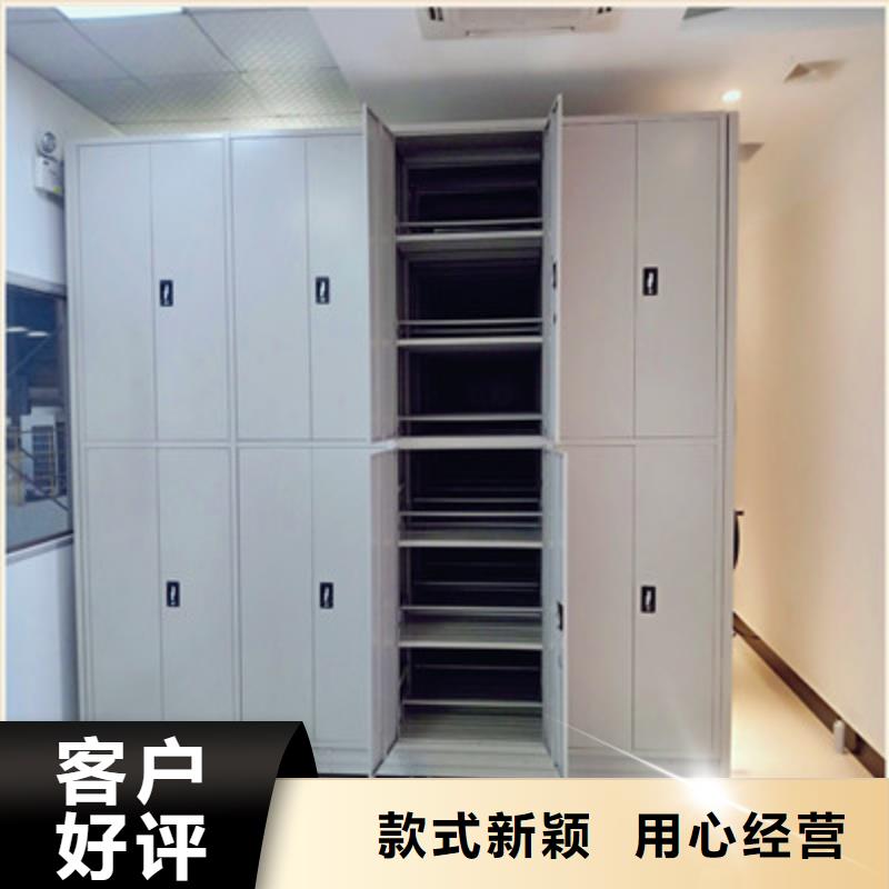 竭诚服务【鑫康】综合档案室密集柜