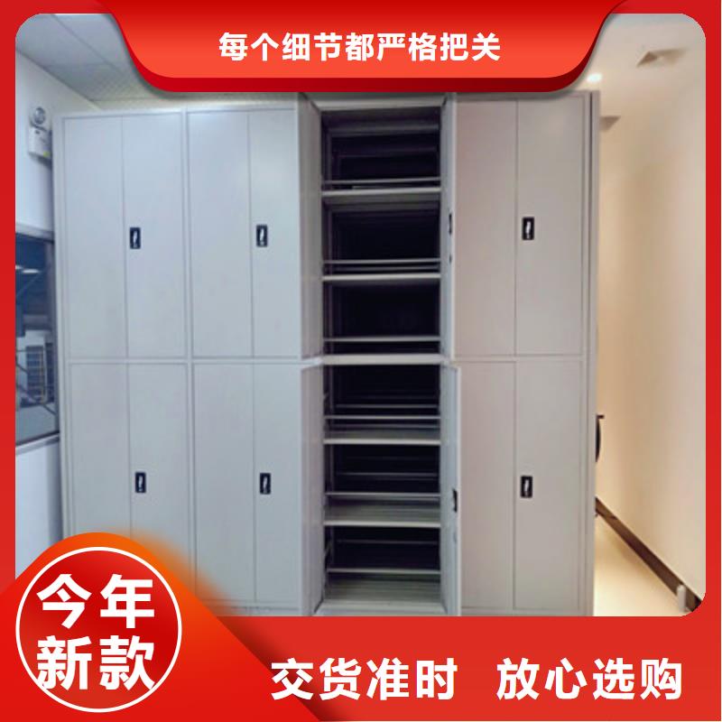 密集架结构图视频-密集架结构图_广东省中山市市场覆盖东莞|广州|江门|湛江|梅州|韶关|云浮等