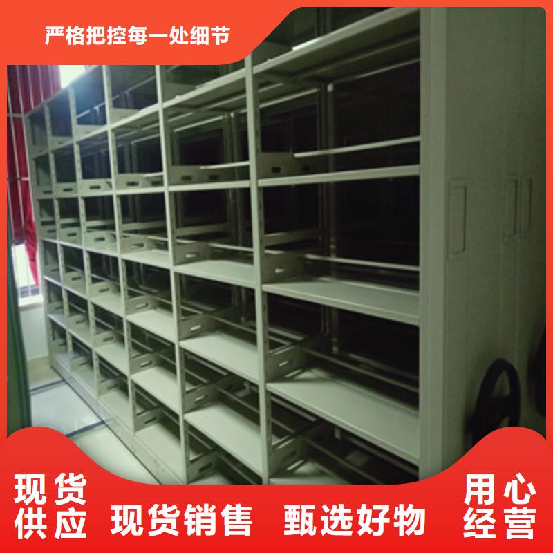 #档案资料密集柜#厂家现货