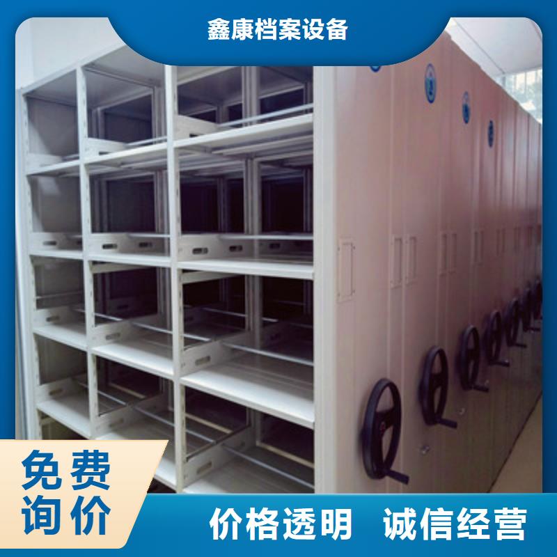 产品图片【鑫康】图书密集架