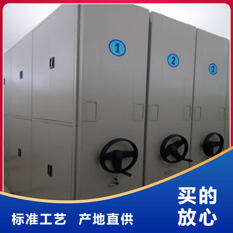 厂家服务为先【鑫康】密集书架