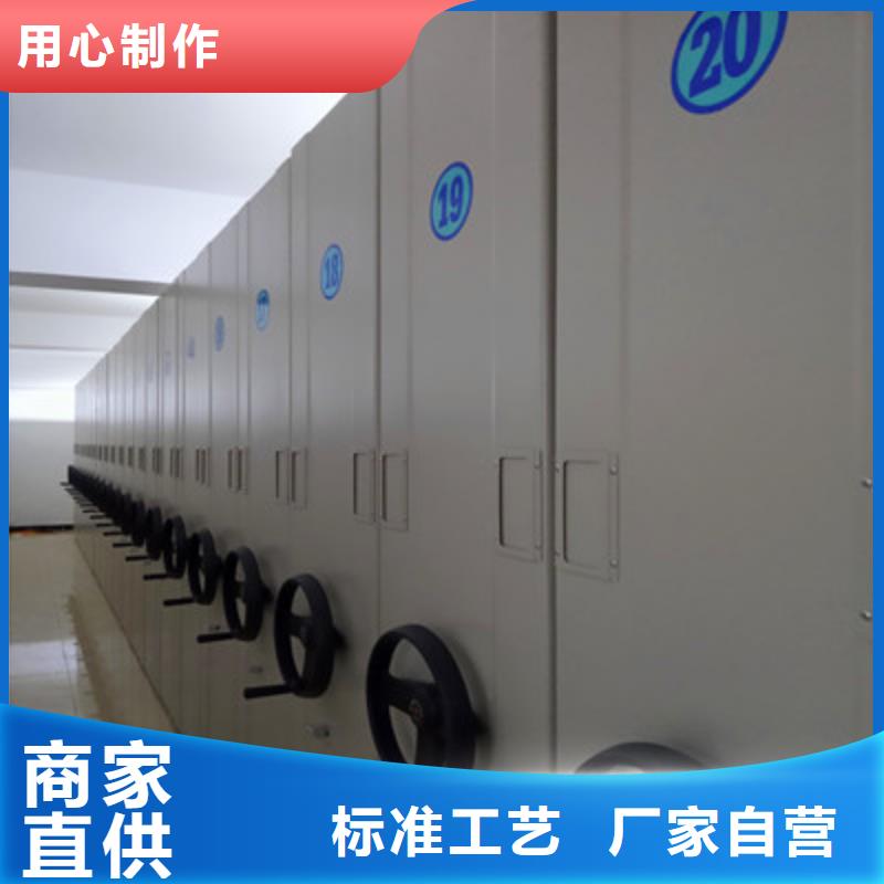 产品图片【鑫康】图书密集架
