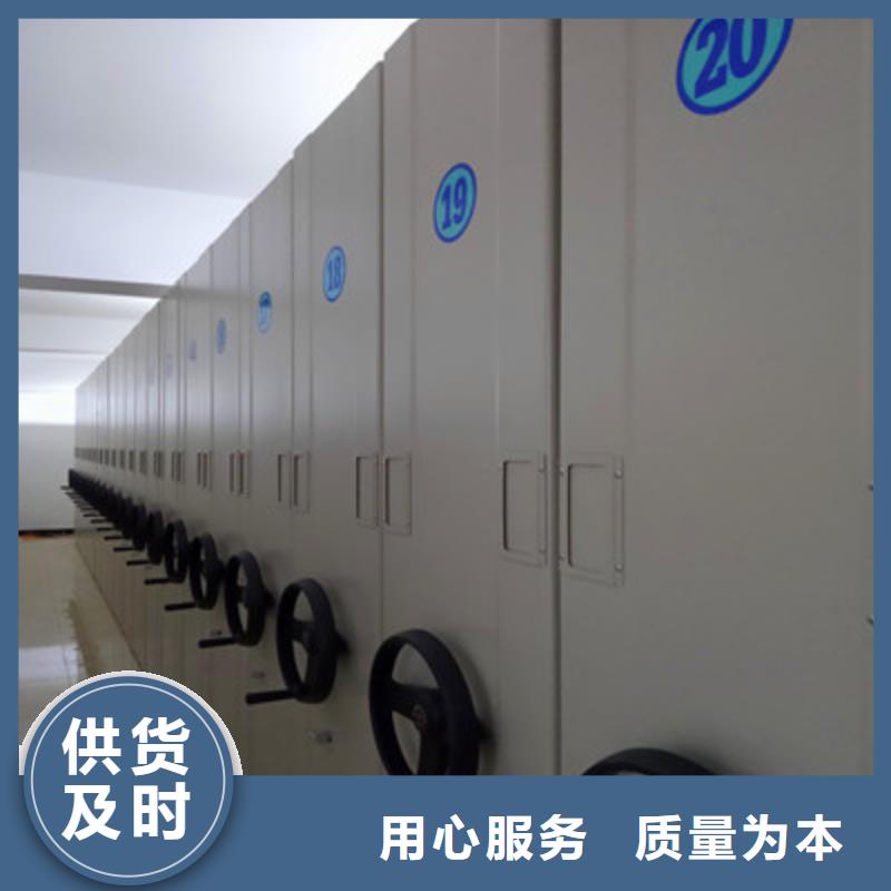 #档案资料密集柜#厂家现货