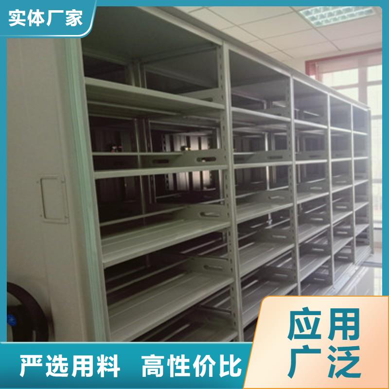 图纸密集架视频-图纸密集架(鑫康)覆盖地域云南省楚雄市牟定|永仁|怒江|曲靖|德宏|西双版纳|大理|红河