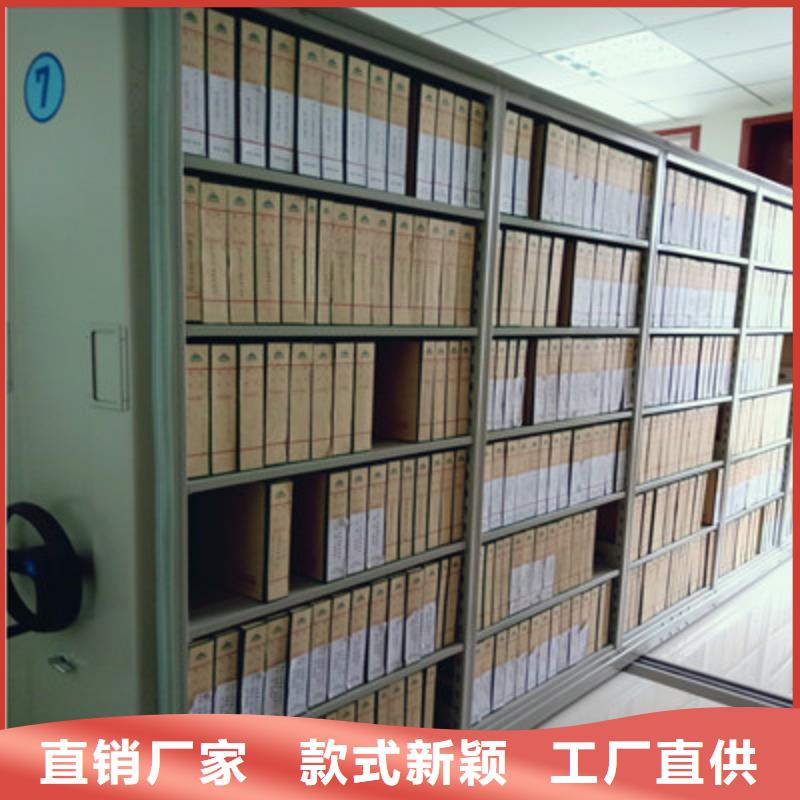 手动档案密集柜品牌厂家-买着放心