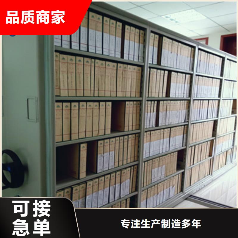 档案库房智能密集架铸造金品