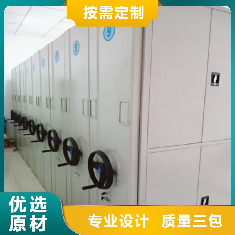 密集架结构图视频-密集架结构图-广西省百色市【同城】 【附近】品牌-右江|德保|贺州|贵港|北海|钦州|防城港
