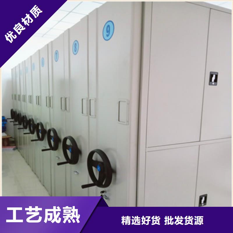 欢迎惠订【鑫康】电动智能型档案柜