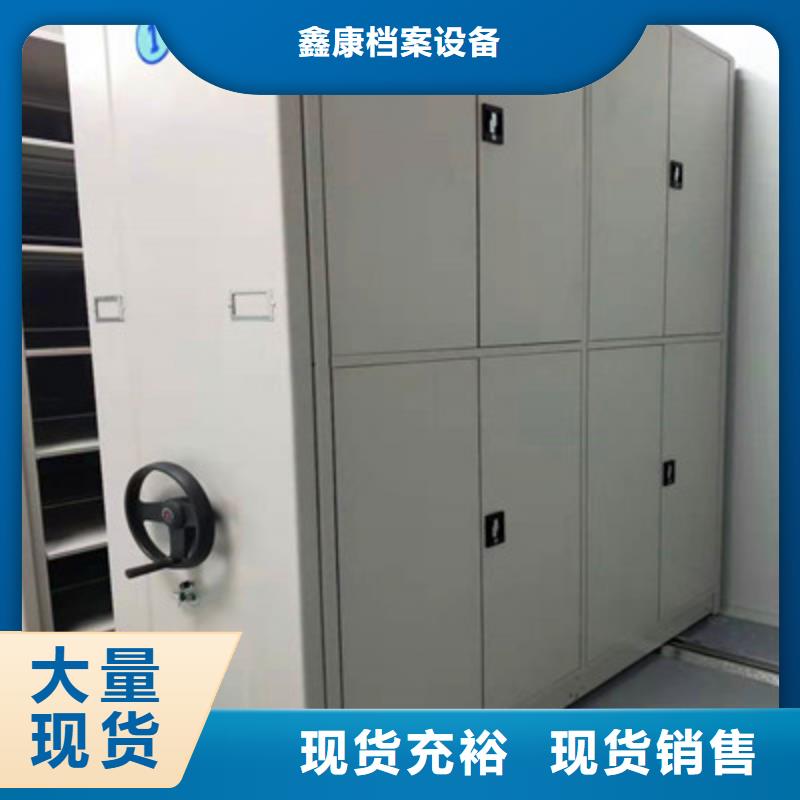 图纸密集架视频-图纸密集架(鑫康)覆盖地域云南省楚雄市牟定|永仁|怒江|曲靖|德宏|西双版纳|大理|红河