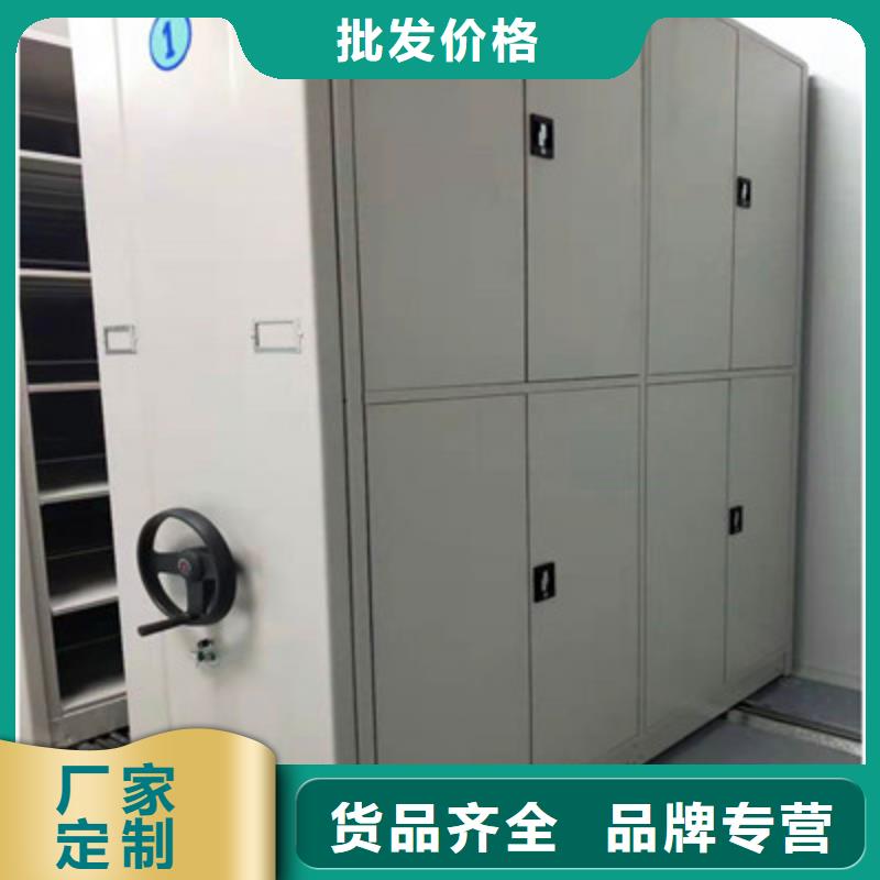 欢迎光临【鑫康】移动式密集柜