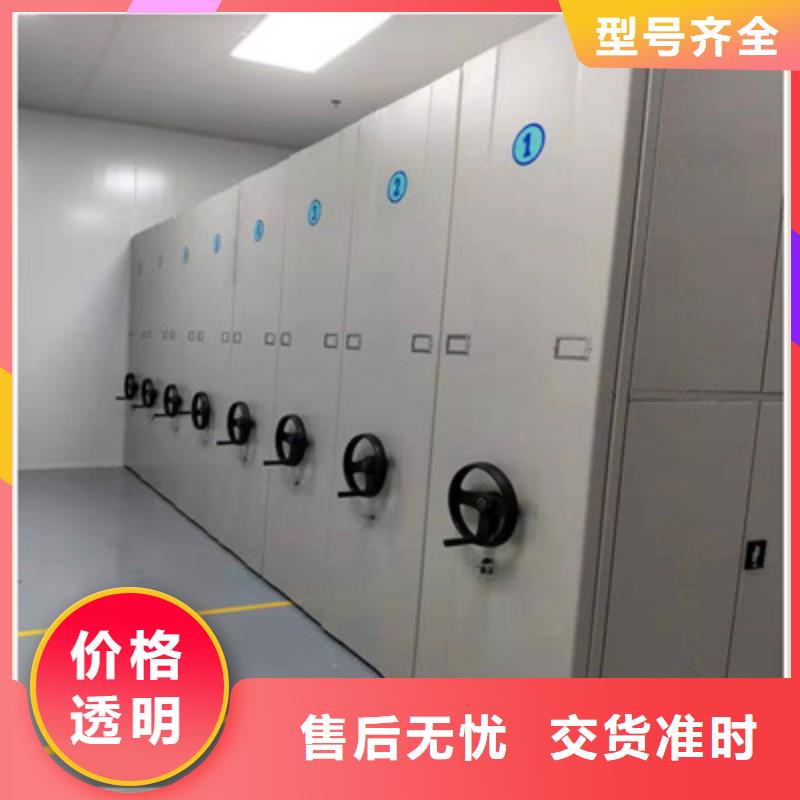 手动档案密集柜品牌厂家-买着放心